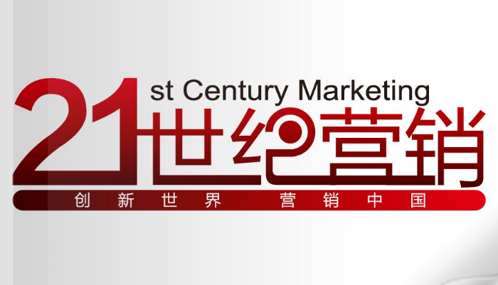 营销策划