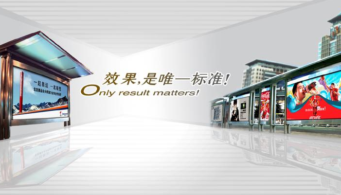 广告策划公司