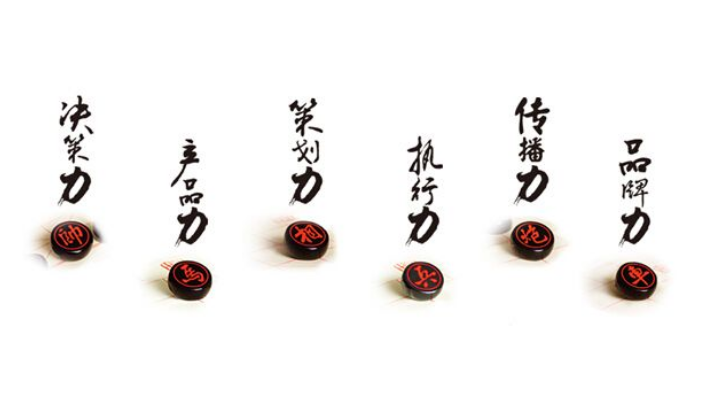 营销策划