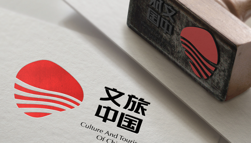 旅游宣传册设计