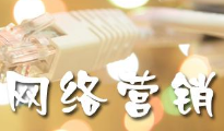 上海买球体育平台网络营销策划公司为企业在行业中开辟新疆土